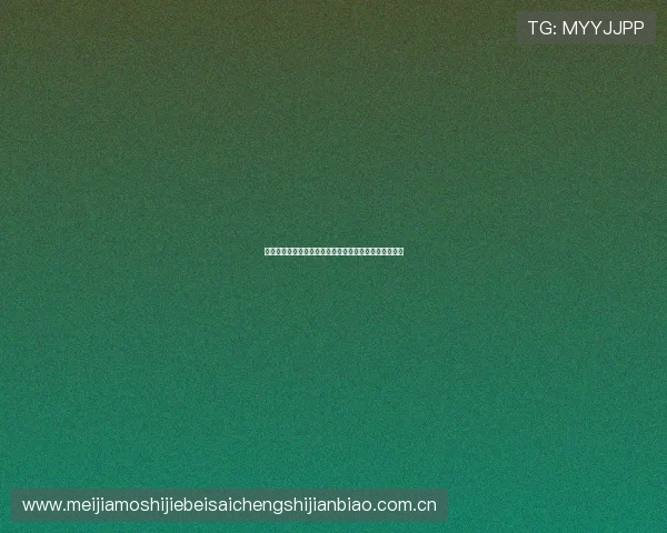 世界杯投注器最新功能介绍及实战应用提升你的投注胜率 世界杯投注器最新功能介绍及实战应用提升你的投注胜率